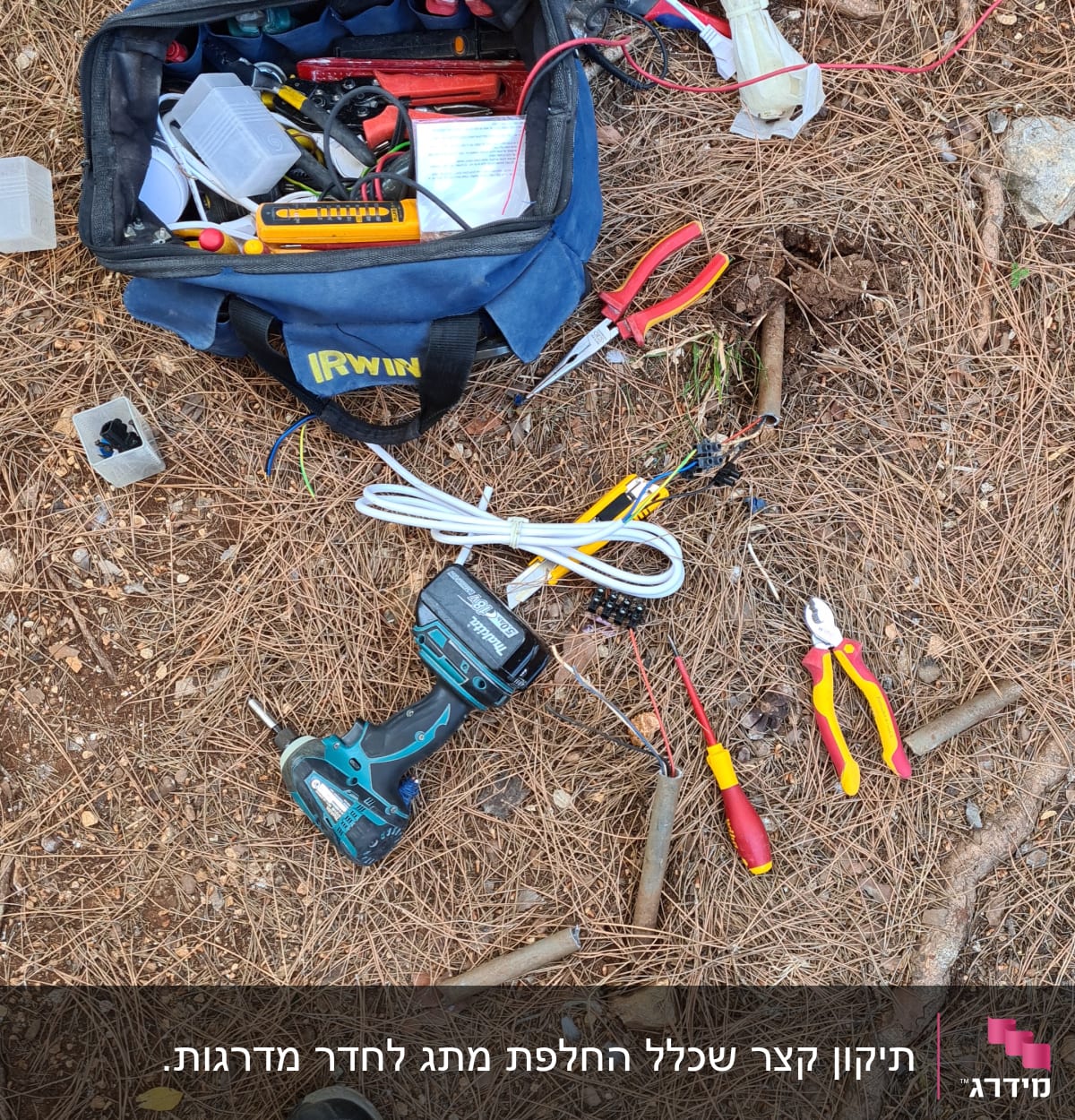 כלי עבודה חשמליים, מקדחה, מברגים, חוטים, תיק כלים פתוח